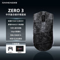 Zero 3-black three-mode (paw3311)