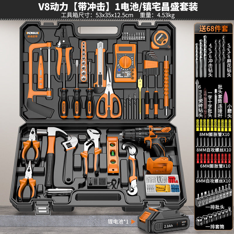 Multi-purpose home tool set - all-in-one hardware repair kit for diy, home improvement, and electrical work - includes cordless drill for car use
