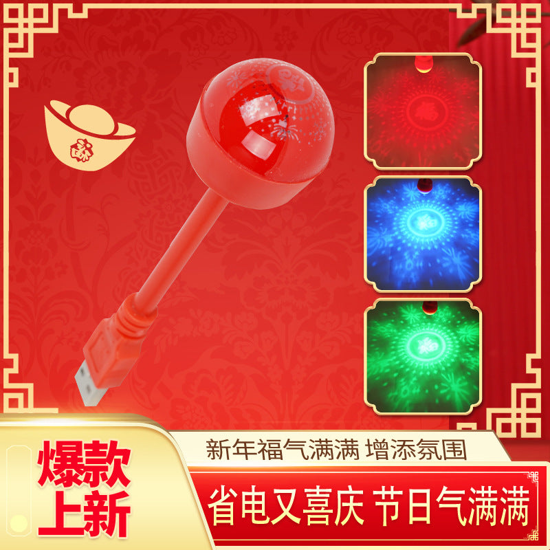2024 lollipop small fortune character lamp color changing glitter lantern red led make a fortune spring festival new year gift night light