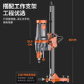 Water drilling machine handheld desktop water transfer drilling handy gadget electric drilling machine air conditioning high power dual-purpose drilling machine