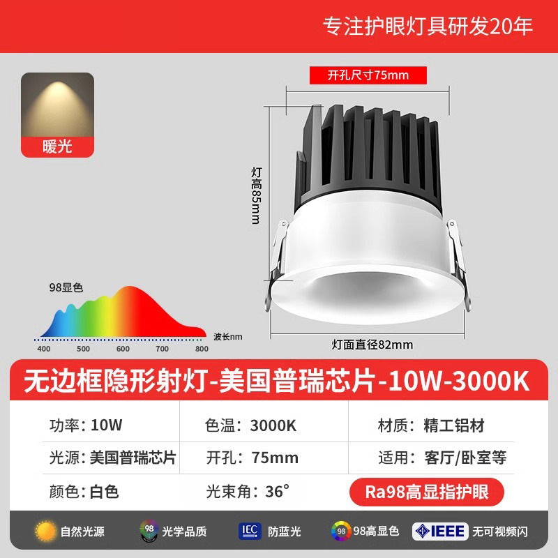 Deep cup anti-glare spotlight embedded ceiling light 24 degree 36 degree 60 degree beam angle hill downlight living room for home