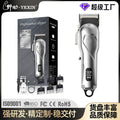 hair clippers, american hair clippers, electric hair clippers, high-power hair clippers for hairdressing stores, for home hair clippers