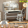 Children's study desk - adjustable height writing desk set for kids, students, and home use - perfect for homework and schoolwork