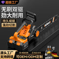 Electric saw small for home high power lithium battery handheld electric chain saw outdoor woodworking logging saw cutting saw tree artifact