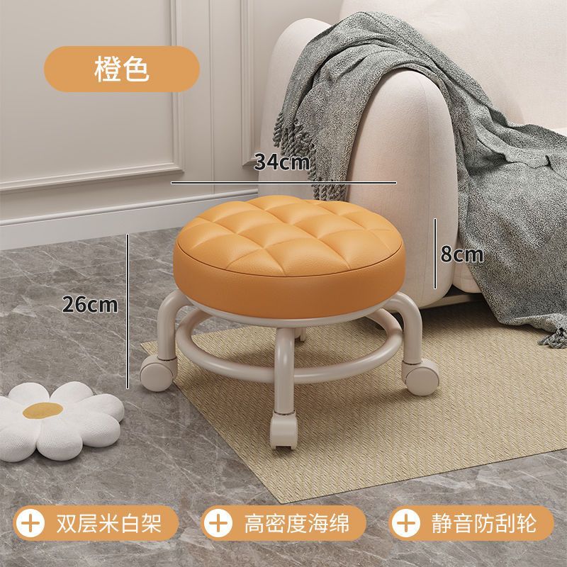 Pulley low stool with universal wheel small stool for home beautiful sewing kids toddler changing shoes wiping floor coffee table baby round stool