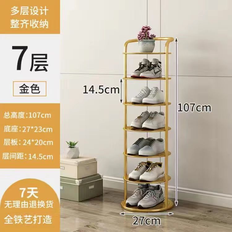 Shoe rack simple door for home multi-layer storage space-saving small narrow shoe rack strong and durable shoe cabinet iron art