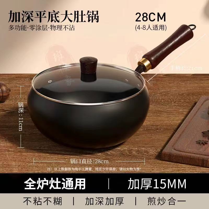 Zhangqiu iron pot big belly pot purely handmade forged small cooking pot mini small iron pot uncoated non-stick for home cooking pot