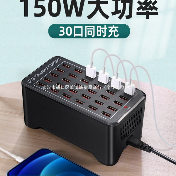 USB plug Multi-port charger Mobile phone universal fast charging interface Multifunctional high-power desktop studio 20/30