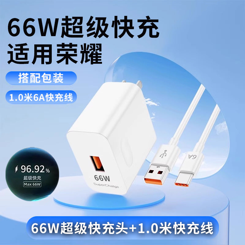 Suitable for huawei 66w super fast charging adapter, honor charger, original charger for p50, p40, p30, honor v40, v30