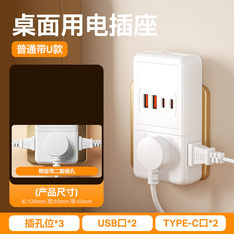 Bedside night light bedroom sleep light time table lamp with socket lighting all-in-one multi-function plug-in wall lamp
