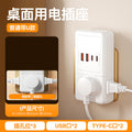 Bedside night light bedroom sleep light time table lamp with socket lighting all-in-one multi-function plug-in wall lamp
