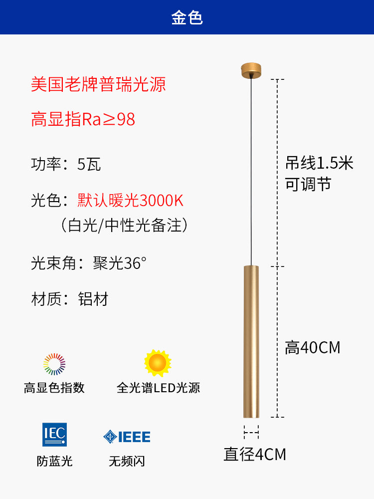 West Asia lighting bar long tube chandelier led cylindrical decorative single head spotlight dining room light living room chandelier spotlight