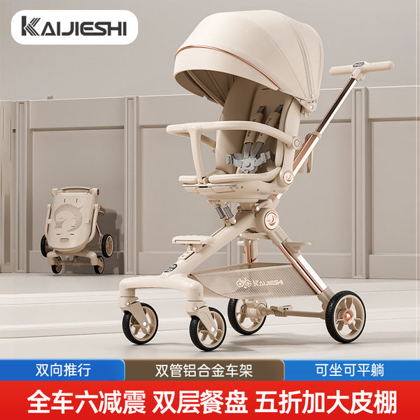 Baby walking artifact, baby can sit and lie down, light folding, high landscape children's baby walking, one-click collection, baby stroller