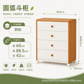 new steel low cabinet with rounded corners, freestanding five-drawer unit, wall-mounted integrated storage cabinet, kids' organizer