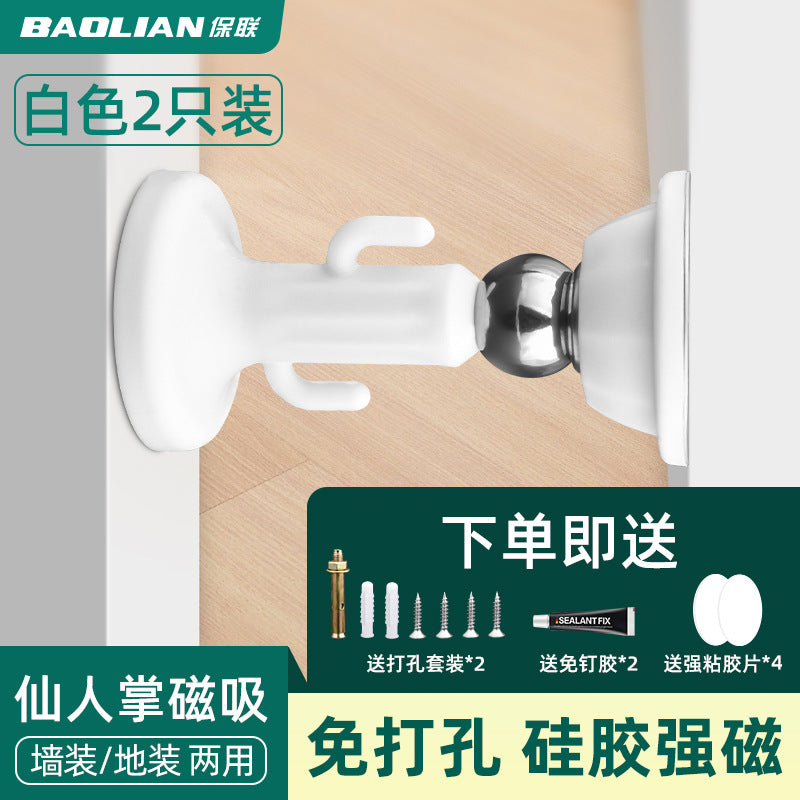Door suction without punching new door stopper anti-collision silicone door stopper household strong magnetic silent door touch suction