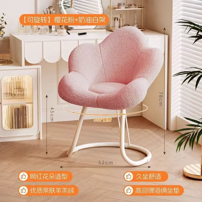 Cosmetic chair small apartment simple petal chair home fabric leisure back chair cream style dressing table chair cross-border