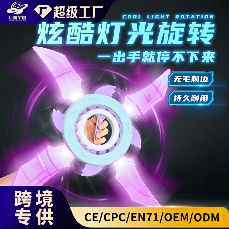 Dazzling flying wheel shuriken - color-changing light-up rotating sword - flashing light boy's gift - college student toy