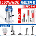 Dongcheng edge trimming machine multi-function hole opener engraving dongcheng gong flip aluminum plastic plate slotting woodworking seam tool
