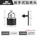 Nanwei metal ratchet self-locking drill chuck 13mm iron chuck wrench electric hammer electric drill adapter 10mm wholesale