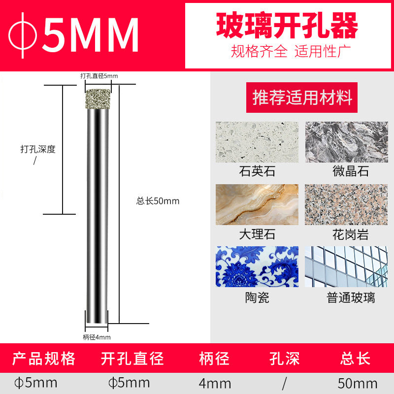 Glass drill bit tile hole opener drilling tile marble turning head drilling round 3_200mm emery drill