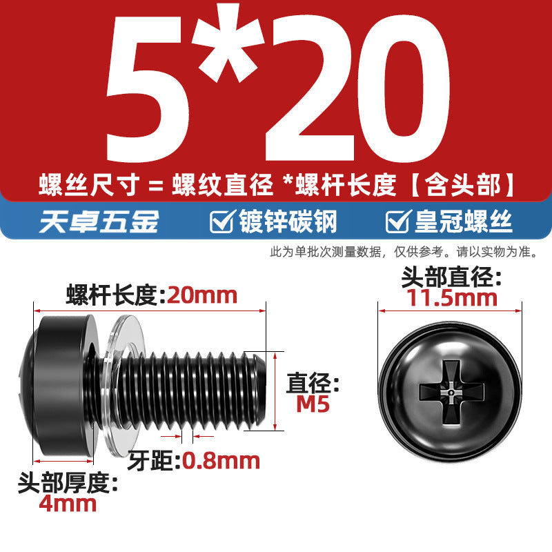 304 stainless steel/iron galvanized cabinet screws snap nuts network special crown screws snap nuts M5M6
