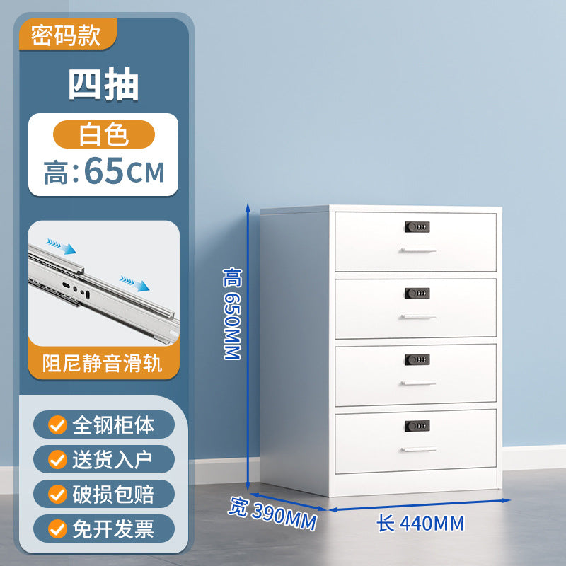 Under-desk filing cabinet, document cabinet, tool storage cabinet, metal low cabinet, storage cabinet with drawers, small lockable cabinet