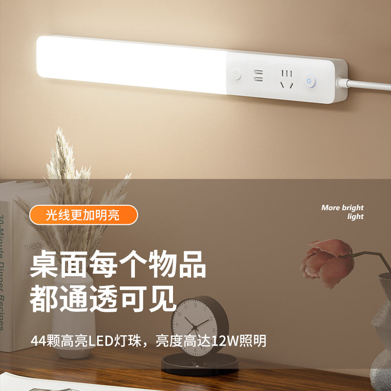 Cool led multifunctional socket desk lamp for college dorms - eye protection, magnetic attachment, study-focused, perfect for dorm rooms
