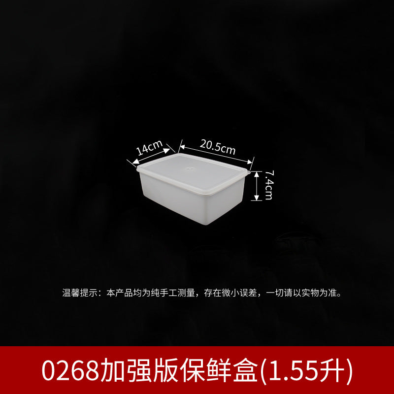 Hui Erxin Thickened Food Grade Large Capacity White Plastic Fresh-keeping Box Refrigerator Special Freezing Box Food Storage Box