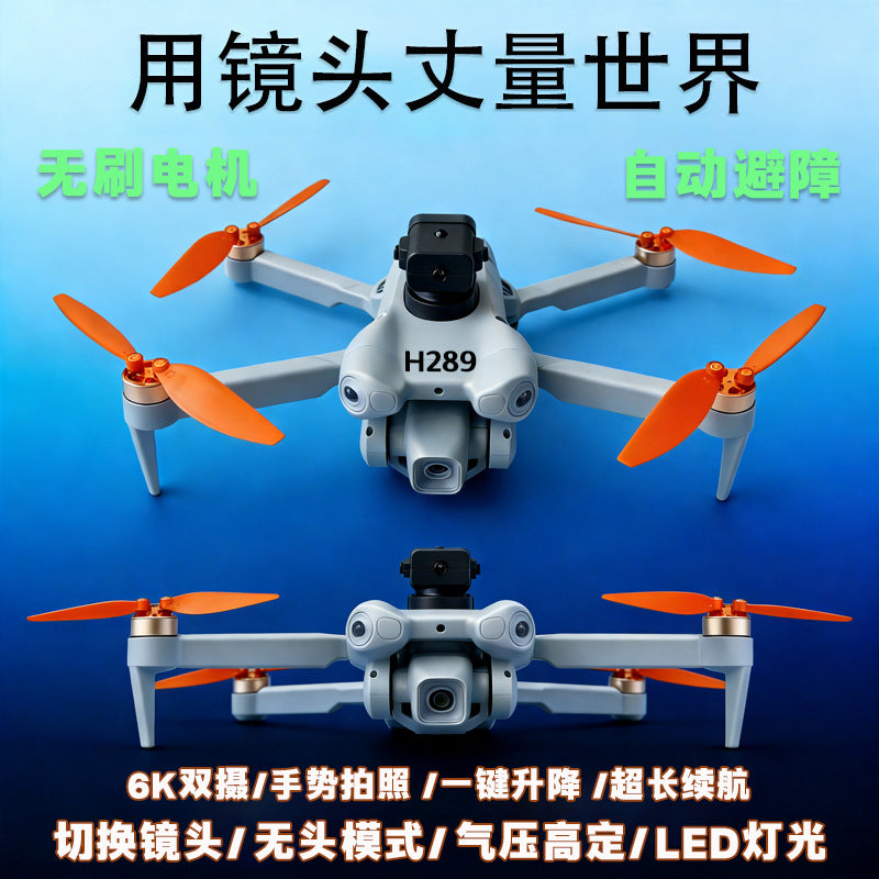 new product drone h289-1: altitude hold, optical flow positioning, obstacle avoidance, hd aerial photography drone with brushless motors