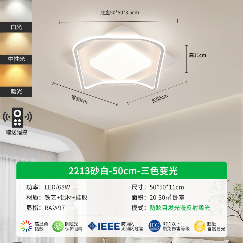 Ceiling light led bedroom light modern minimalist creative cream wind Nordic master bedroom room study light home decoration lighting