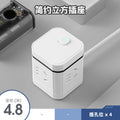 Creative magic portable socket usb converter wireless expansion office power strip travel mini plug power strip