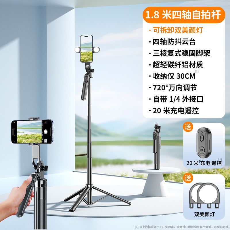 2025 new selfie stick floor tripod travel portable mobile phone universal photo anti-shake bracket outdoor selfie
