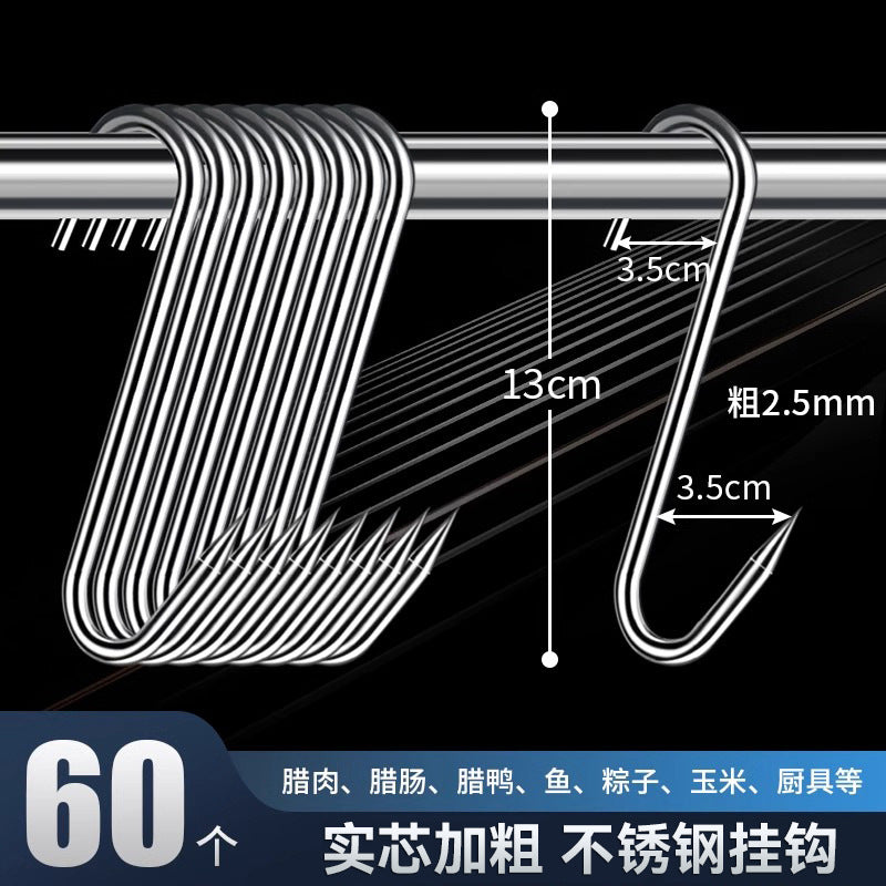 Bacon hook s-shaped stainless steel drying pork hook roast duck sausage special solid thickened large pointed s hook
