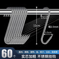 Medium size [60 pieces] 2.5mm*13cm｜food grade stainless steel