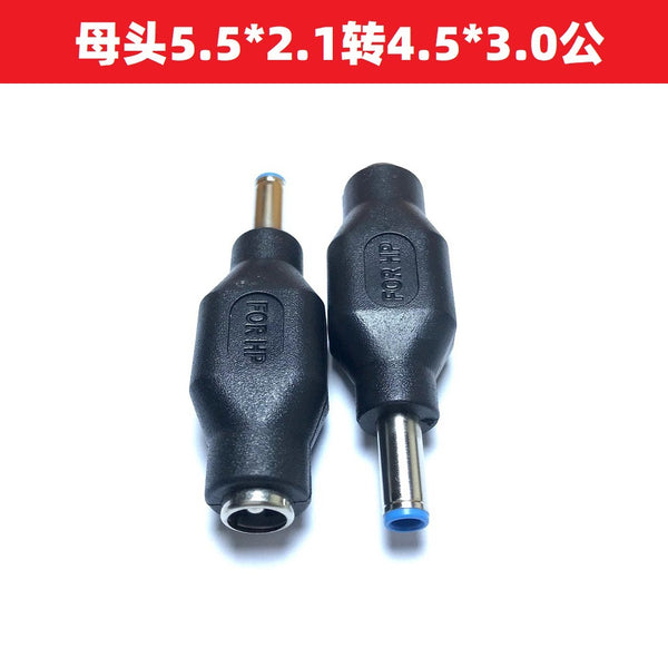 Suitable for HP notebook HP power adapter DC5.5 * 2.1 female to 4.5 * 3.0 male belt pin plus resistor