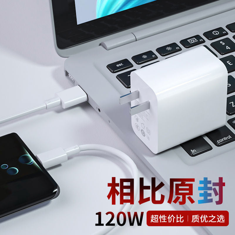 Suitable for 120w fast charging charger 100w super fast charging head honor mate60/70nova12 wholesale 66w