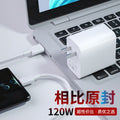 Suitable for 120w fast charging charger 100w super fast charging head honor mate60/70nova12 wholesale 66w