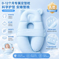 baby baby hair-styling pillow 0 to 12 months anti-side head kids pillow to improve head shape breathable baby pillow