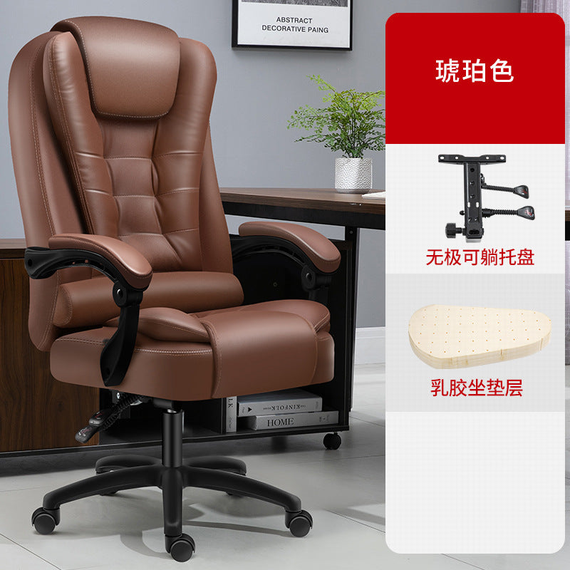Computer Chair Internet Cafe E-sports Chair Computer Chair Home Office Chair Raw Lifting Electric Boss Chair with Latex
