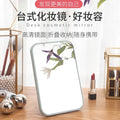 High-definition makeup mirror - desktop plastic vanity mirror - princess style beauty mirror with storage - stackable square design - ideal for home and travel
