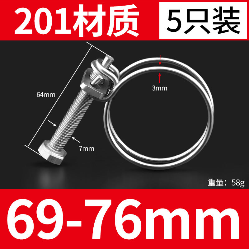 201 stainless steel double wire hose clamp pipe clamp gas pipe fixer water pipe steel structure rubber pipe fixing clamp
