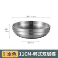 304 korean style extra thick double-layered gold sauce dish, snack & kimchi plate, bbq restaurant seasoning dish, hot pot dipping bowl