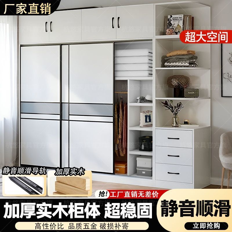 Solid wood wardrobe for home bedroom storage, sliding door, suitable for rental properties, small apartments, and kids' rooms - large capacity