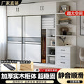Solid wood wardrobe for home bedroom storage, sliding door, suitable for rental properties, small apartments, and kids' rooms - large capacity