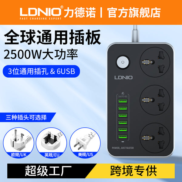 LDNIO intelligent wiring socket board universal plug-in conversion multi-plug, global universal USB porous power strip with cable