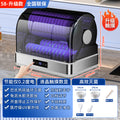 58l upgraded touch four-function model + ultraviolet + hot air drying + no draining