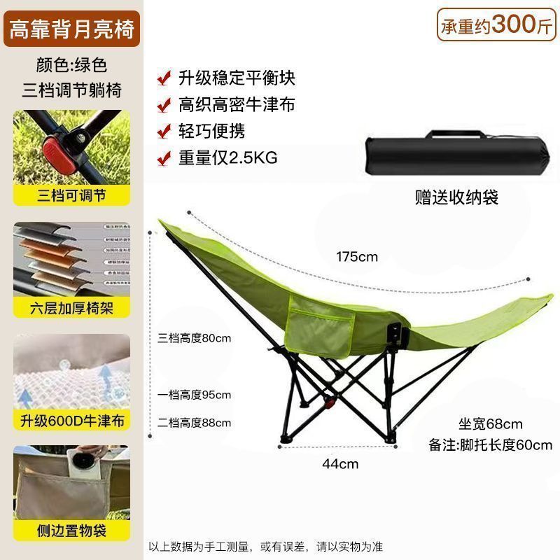 Simple foldable bed four-position adjustable recliner portable moon chair office lunch break four-position adjustable recliner lying bed