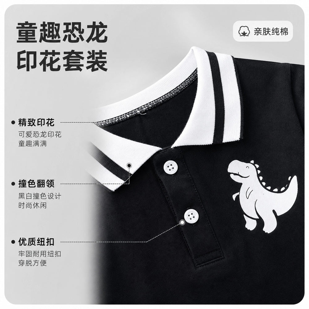 children's wear: boys' summer casual fashion dinosaur embroidered polo shirt + shorts two-piece set - wholesale