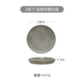 Retro creative steak plate breakfast plate japanese style stone thread tableware dish plate for home western food plate flat plate glazed porcelain