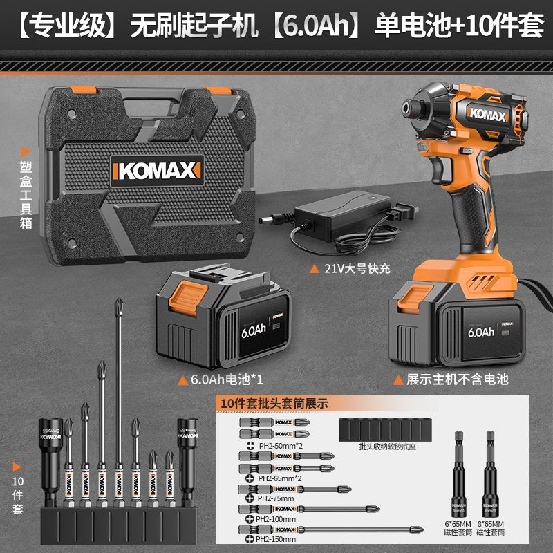 Brushless impact driver multifunctional household electric screwdriver handheld cordless drill screwdriver electric screwdriver